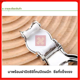 ที่เปิดฝาขวดอเนกประสงค์ Bottle Opener ที่เปิดฝาขวดพกพา 2in1 สำหรับเปิด ปิดขวดเบียร์ น้ำอัดลม โซดา กระป๋อง