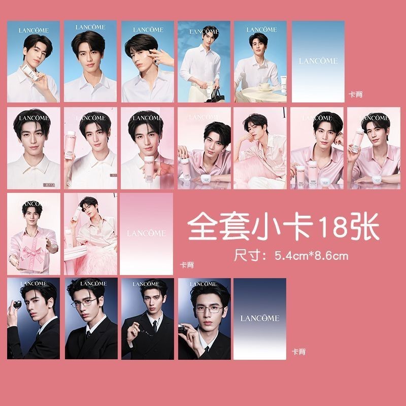 Zhang Linghe Photocard สิ้นสุดชื่อร่วมผลิตภัณฑ์พิมพ์ด้วยตนเอง Photocard โฮมเมด20250816