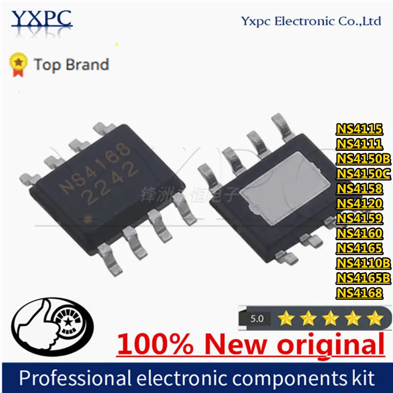 1-5PCS NS4115 NS4111 NS4150B NS4150C NS4158 NS4120 NS4159 NS4160 NS4165 NS4110B NS4165B NS4168 SOP8 