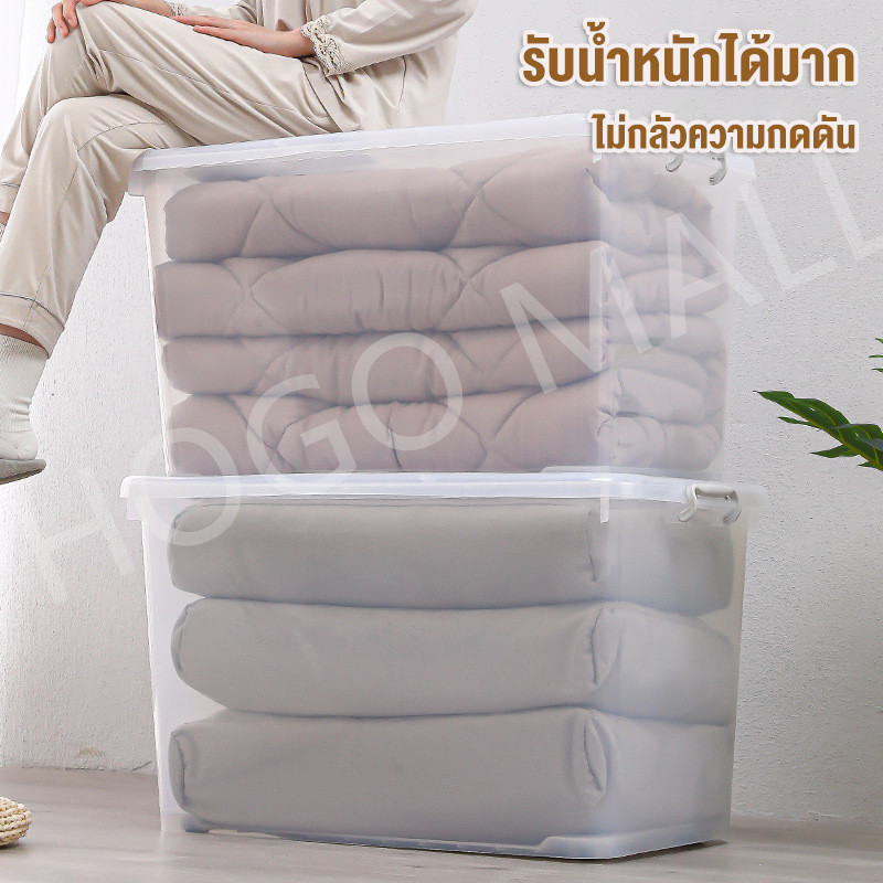 Tidy กล่องเก็บของ กล่องพลาสติก ความจุสูง กล่องเก็บของอเนกประสงค์ 50-400# ใช้เก็บของ เก็บเสื้อผ้า สีโปร่งใส มีล้อ - รูปที่ 3