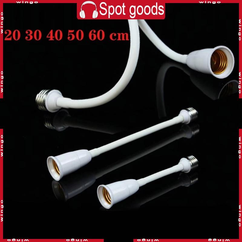 WIN E27 ถึง E27 ซ็อกเก็ตโคมไฟอะแดปเตอร์ Extender ปรับ EdisonBulb ซ็อกเก็ตส่วนขยาย