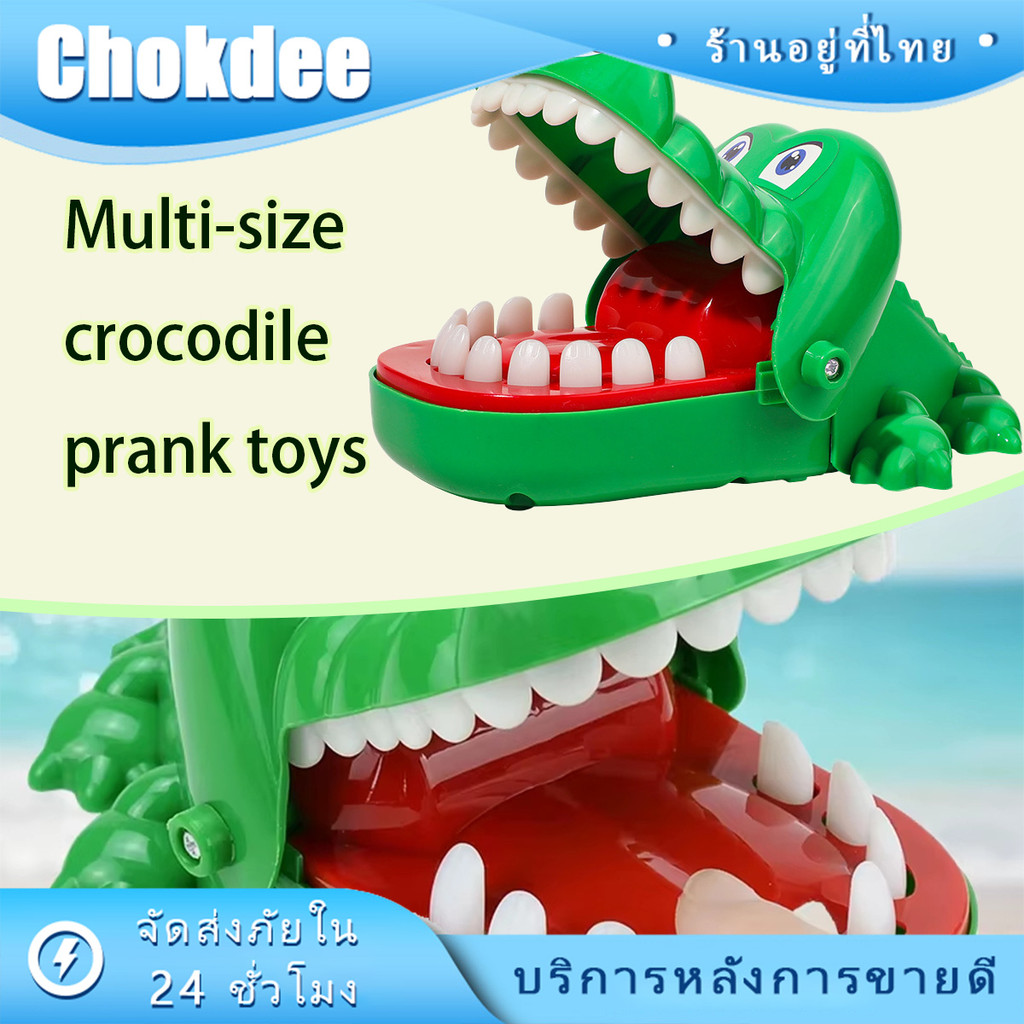 ร้านคนไทย！ ของเล่นจระเข้งับนิ้วเด็ก crocodile biting finger Game เกมจระเข้ ของเล่นครอบครัวกวนๆ