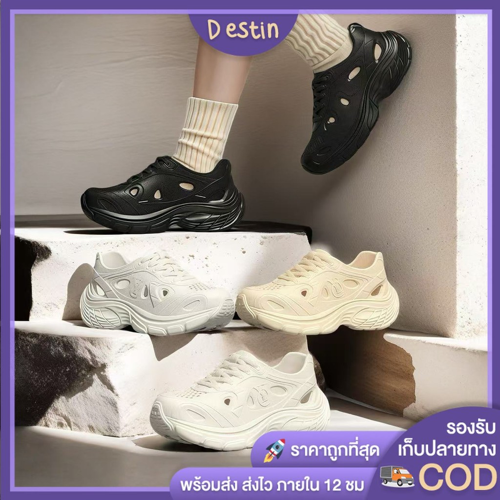 Destin🩰พร้อมส่งจากไทย🛒 (TO-2588) รองเท้าผ้าใบแฟชั่น ทรงสวย น้ำหนักเบา พื้นหนา ระบายอากาศได้ดี