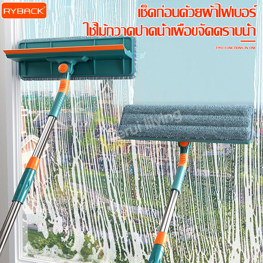 RYBACK ที่เช็ดกระจก ไม้กรีดกระจก 2in1 ด้ามยาว อเนกประสงค์ ปรับระดับได้ 87-120 ซม.ไม้รีดน้ำกระจก ที่ปาดน้ำกระจก ด้ามยาว
