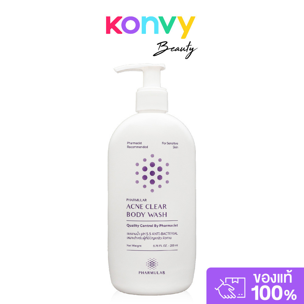 Pharmular Acne Clear Body Wash 200ml ฟาร์มูล่า เจลอาบน้ำสำหรับผู้ที่มีปัญหาสิว สูตร Anti-Bacterial.