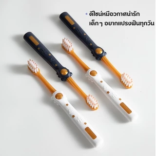 แปรงสีฟันเด็ก ขนนุ่ม 3-12 ปี สำหรับฟันน้ำนม เปลี่ยนฟัน ใช้ฝึกแปรงฟัน แพ็ค 6 ด้าม แปรงสีฟันสำหรับเด็กเล็ก