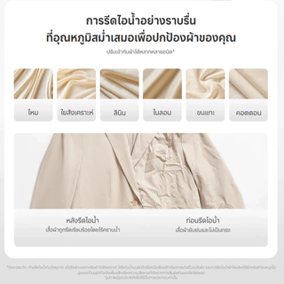 Xiaomi Mijia Handheld Garment Steamer เตารีดไอน้ํา I เตารีดไอน้ำ I พกพา เครื่องรีดผ้าไอน้ำ I เตารีดไอน้ำพกพา