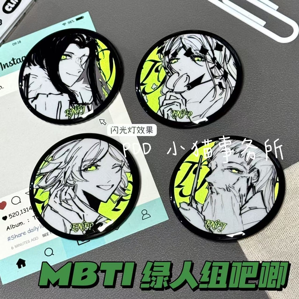 MBTI Green Man Group บาร์สะท้อนแสง Chi บุคลิกภาพสินค้าป้ายเข็มกลัด enfp Happy Puppy Valley Double Fl