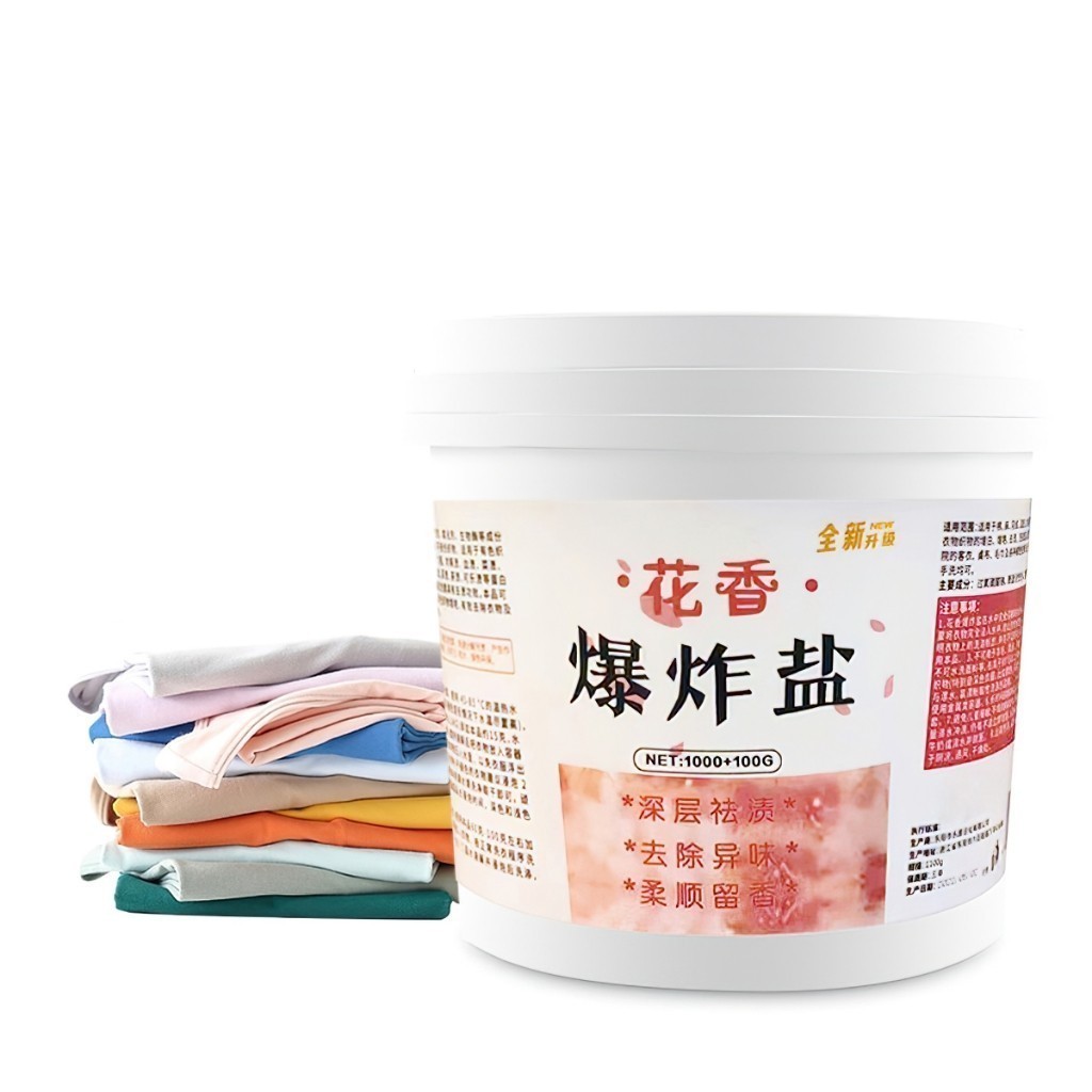 Divine Clothes Bleaching Powder 1100gr - ทําความสะอาดผ้าสีเหลือง คราบยาก - ปลอดภัย ไม่ซีดจาง SA888