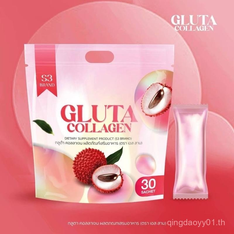 กลูต้าคอลลาเจน S3 คอลลาเจนลิ้นจี่