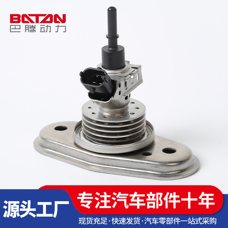 หัวฉีดยูเรีย OEM:0444021058 /AL3Z5J281A/EM1502IJ เหมาะสําหรับเชฟโรเลต