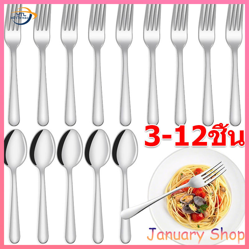 YTL ชุดช้อนส้อมสแตนเลสเกาหลี 3/6/12 ชิ้น – ช้อนอาหารค่ําด้ามยาวสีเงินทนทาน – ช้อนส้อม