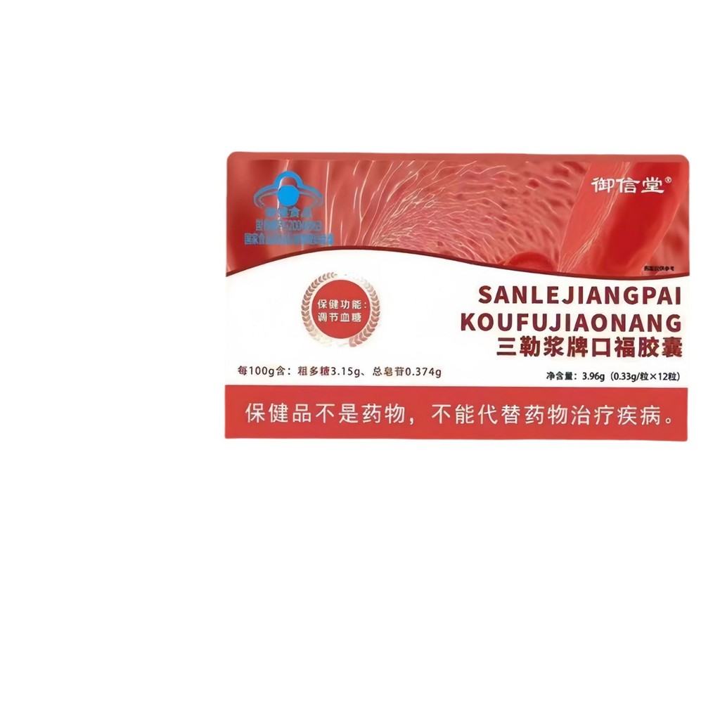 DDE Yuxintang Sanle Pulp ยี่ห้อแคปซูลในช่องปาก 12 แคปซูล/กล่อง/8.12 มะม่วง