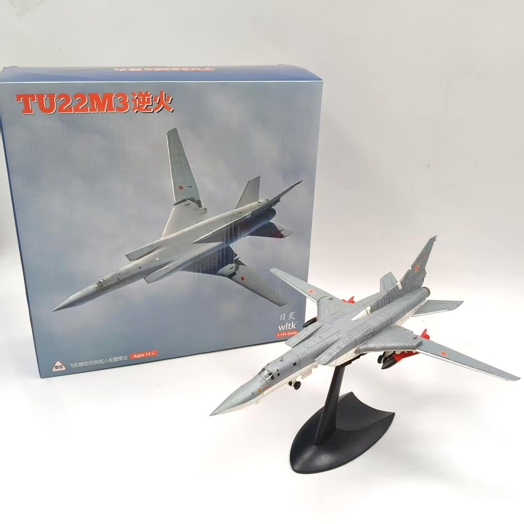 WLTK Sun Burst 1: 144 รัสเซีย TU22M3 Backfire Bomber โลหะผสมจําลองเครื่องบินรุ่น 22 Wing เปลี่ยน