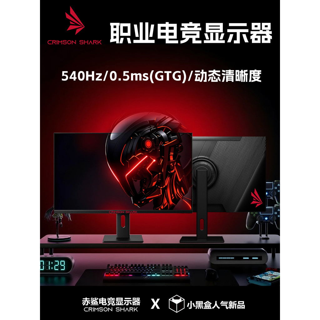 90 ซม.240hz คอมพิวเตอร์เดสก์ท็อป 2K Monitor 24 นิ้ว 360HZ เกมสําหรับเล่นเกมแผง IPS หน้าจอจอแสดงผล