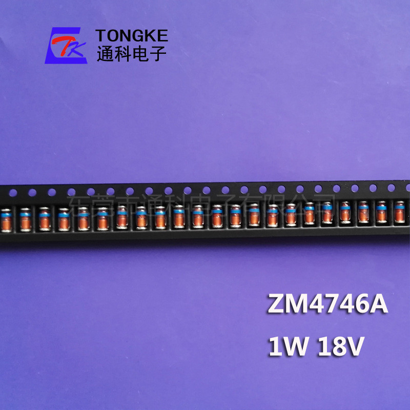 [Enterprise Collection] Dongguan โรงงานขายตรง Patch Voltage Regulator Diode 1W 18V (ZM4746A)