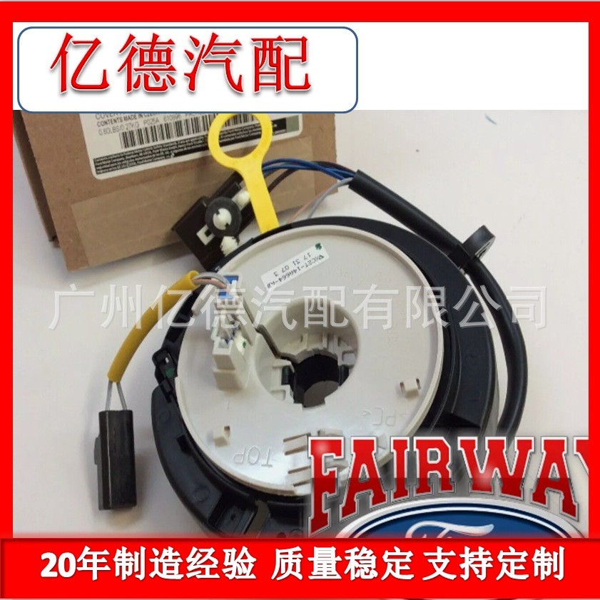 F8UZ-14A664-DA F8UZ14A664DA เหมาะสําหรับ 1997-2003E-150 E-250 Ford 1 รถพิเศษ