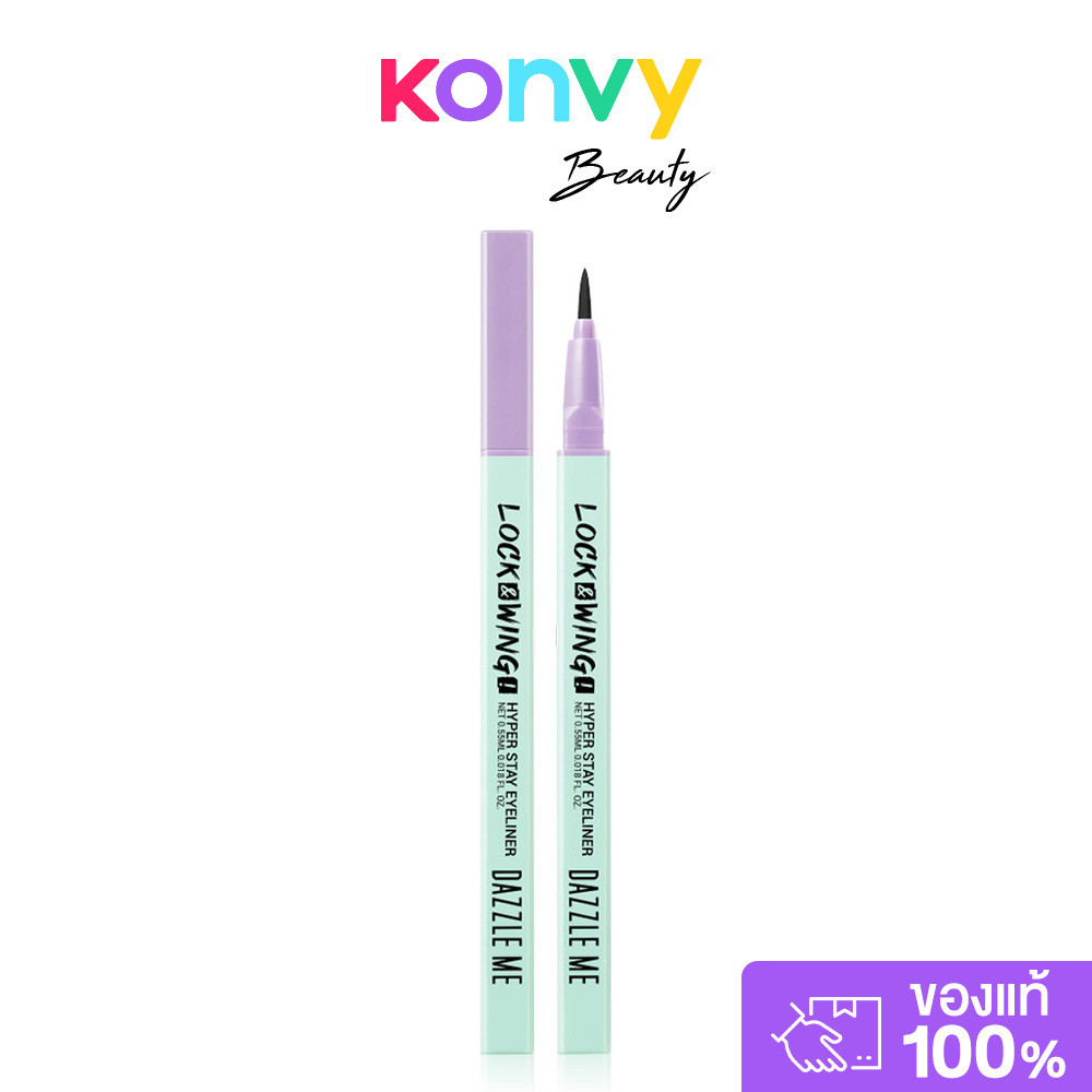 Dazzle Me Lock & Wing Hyper Stay Eyeliner 0.55ml แดซเซิล มี อายไลเนอร์สีดำเข้ม.
