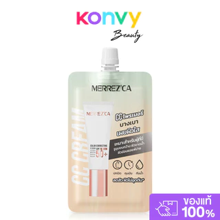 Merrezca Color Correcting CC Cream Sachet 5ml เมอร์เรซกา ซีซีครีม.