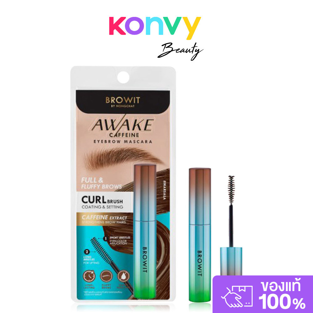 Browit Awake Caffeine Eyebrow Mascara 4g มาสคาร่าปัดคิ้วเนื้อครีม.