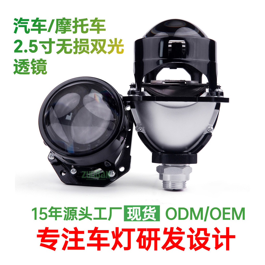 汽车led 灯双光透车ไฟหน้าโปรเจคเตอร์ LED Bi-LED สําหรับM