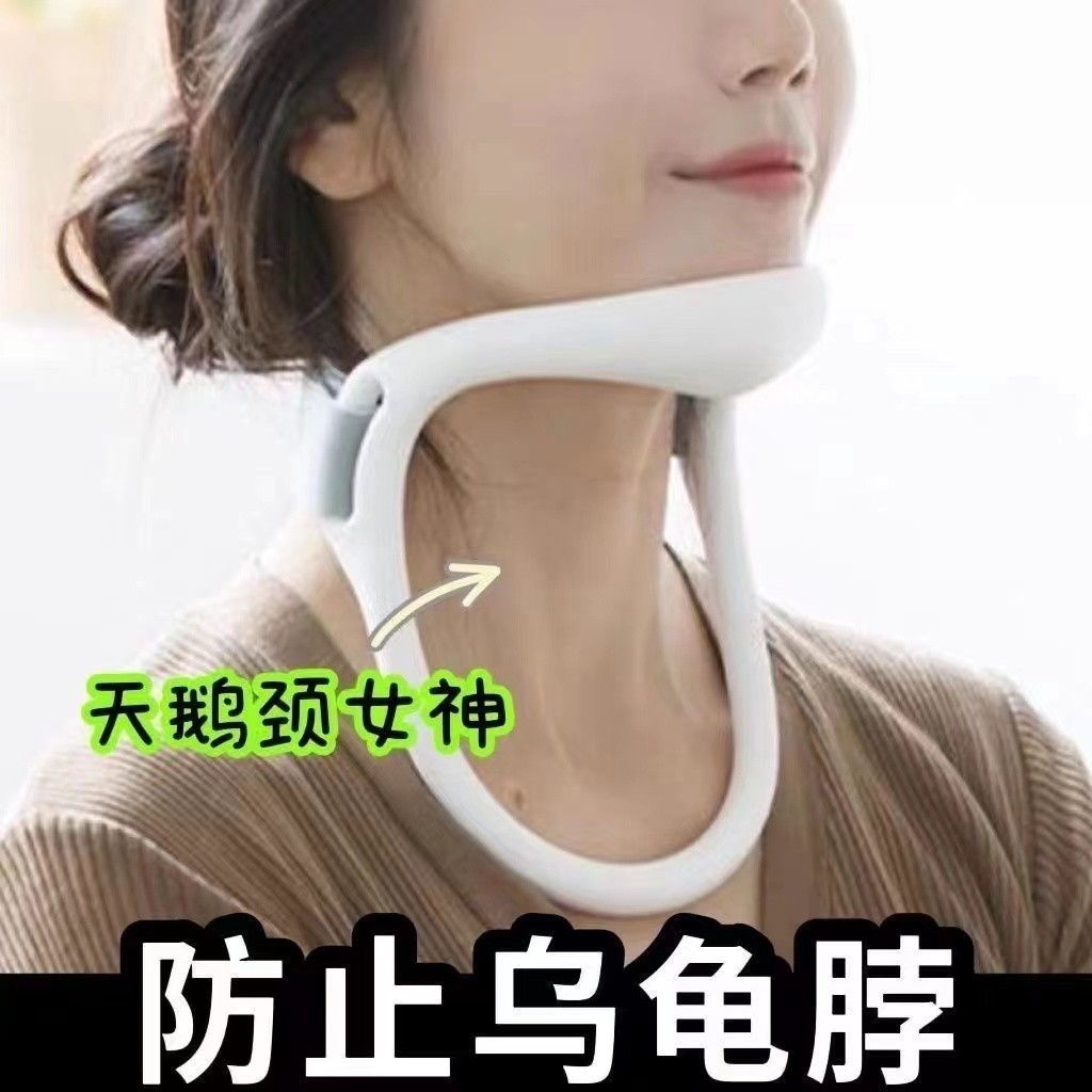 Anti-Bow Family Stentary Neck Support Neck Support Forward Tilt Corrector ป้องกันเต่าคอผู้ใหญ่ผู้ถือ