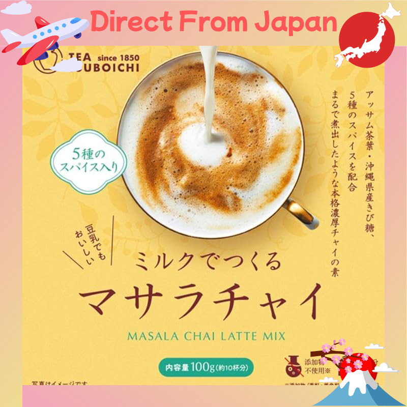 Tsuboichi Tea Co. Milk-based Masala Chai 100g, Sakai, No additives.【Direct from Japan】

