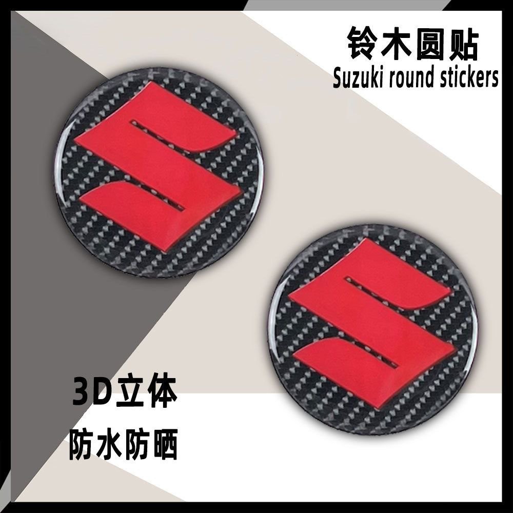 3D สามมิติสติกเกอร์รถจักรยานยนต์สกู๊ตเตอร์สติกเกอร์ตกแต่งเหมาะสําหรับ Suzuki 250R/UY125/DL250 สติกเก