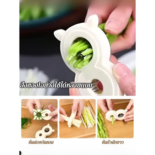 🔥ซื้อ 1 แถม 3🔥 [ดีกว่ามีด] เครื่องหั่นผักอเนกประสงค์ / เครื่…