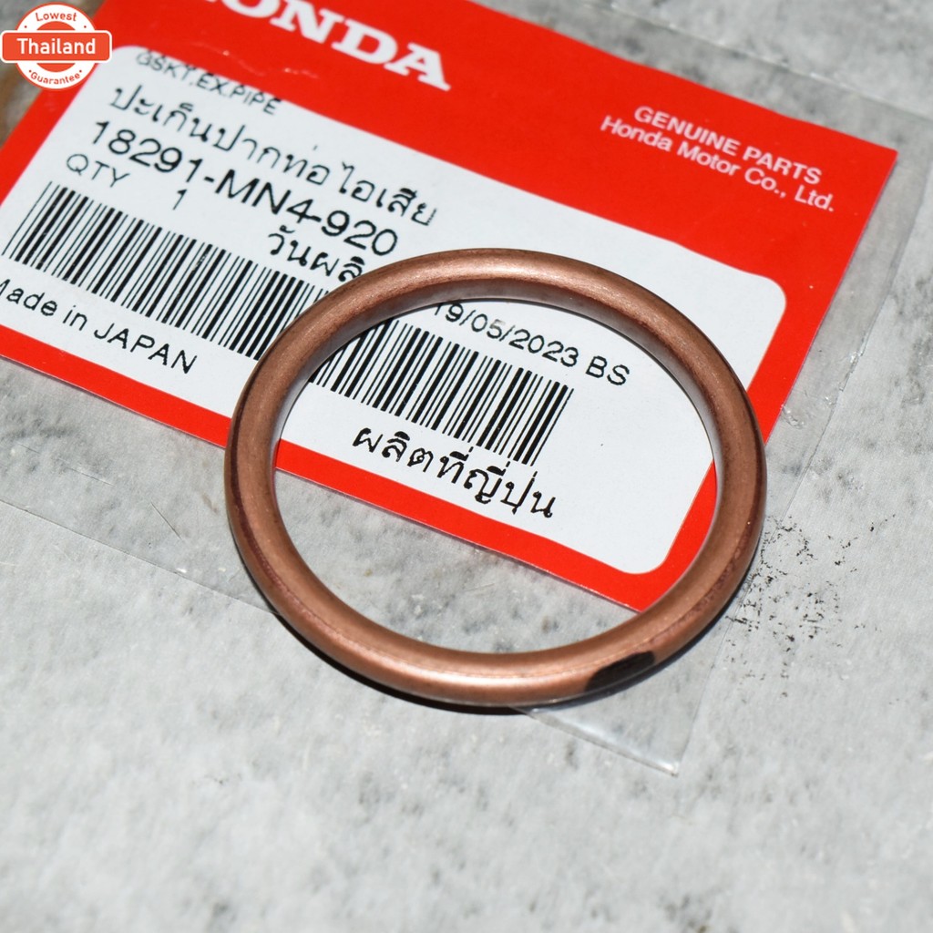 ประเก็นปากท่อไอเสีย ประเก็นคอท่อ Forza 350 / ADV350 year20-23 แท้ศูนย์ฮอนด้า price/1ชิ้น 18291-MN4-9