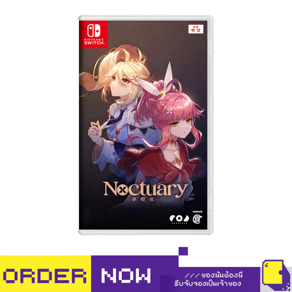 [+..••] พร้อมส่ง | NSW NOCTUARY (เกม Nintendo Switch™🎮) | By ClaSsIC GaME