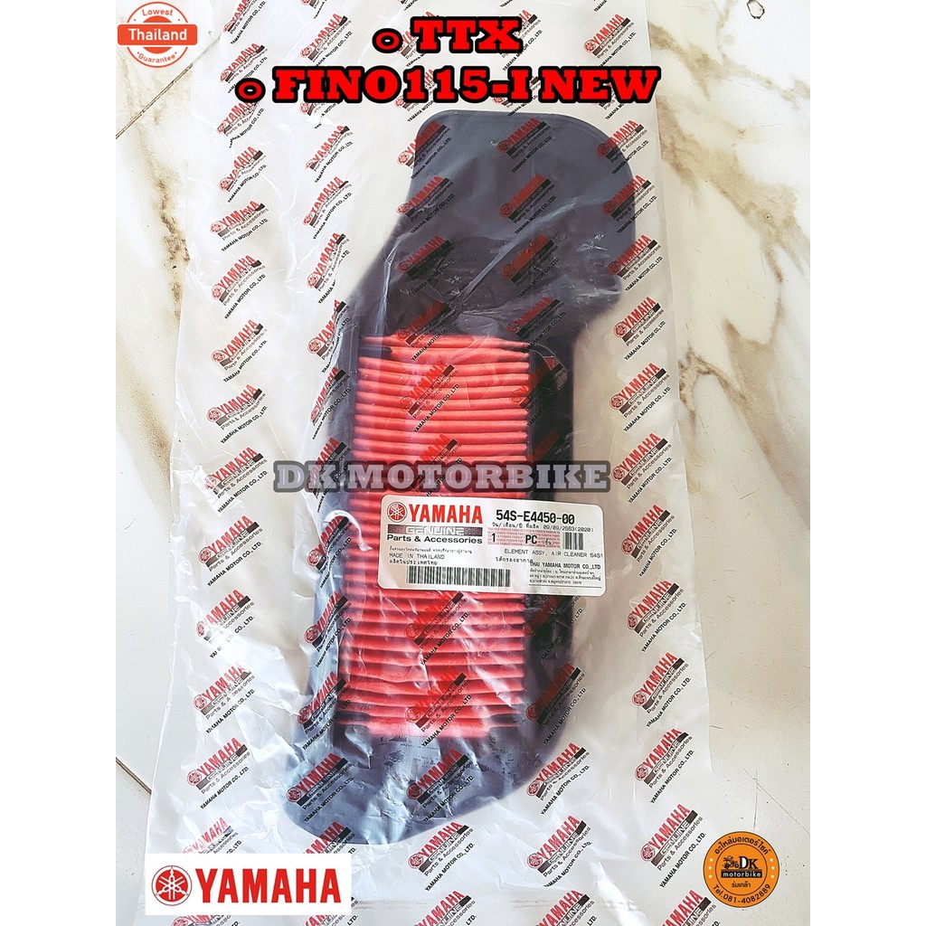 ไส้กรองอากาศ genuine  TTX, FINO115-i ใหม่ ฟีโน่หัวฉีดตัวใหม่  54S-E4450-00
