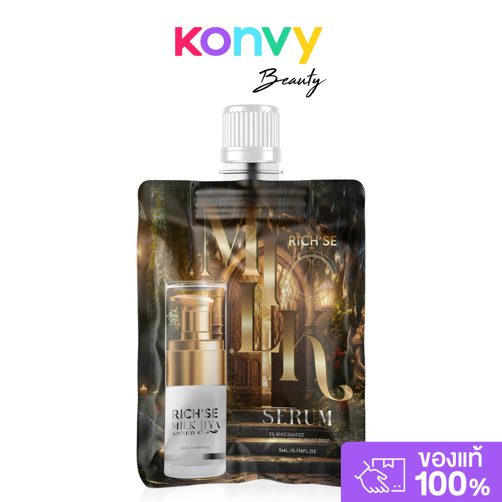 RICH SE Milk Hya Serum 5ml ริซเซ่ เซรั่มบำรุงผิวหน้าสูตรเข้มข้น.
