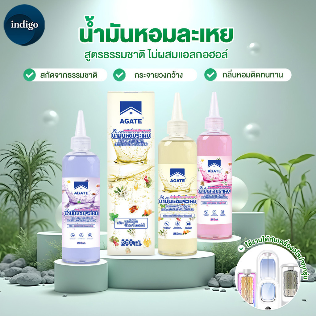 Oil ozone น้ำหอมเครื่องพ่นไอน้ำ260ml น้ำหอมอโรม่าOil ozone น้ำหอมเครื่องพ่นไอน้ำ260ml น้ำหอมอโรม่า น