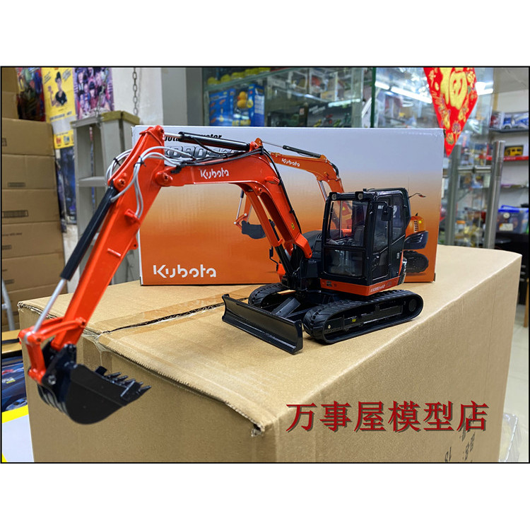 UH 1: 24Kubota KX080-4a2 จําลองรถขุดโลหะผสมรุ่นคอลเลกชันตกแต่ง Track พลาสติก