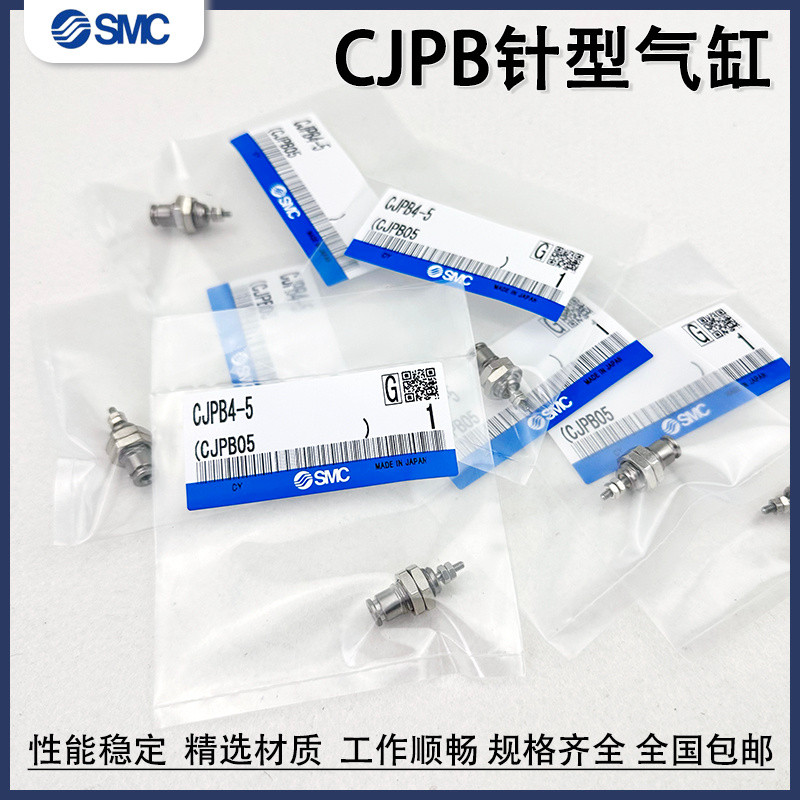 /ขายดี/SMC กระบอกเข็มเกลียวภายนอกขนาดเล็ก CJPB Small Single-Action CJPB4/6/10/15-5-10-15-20-B/ซื้อส่