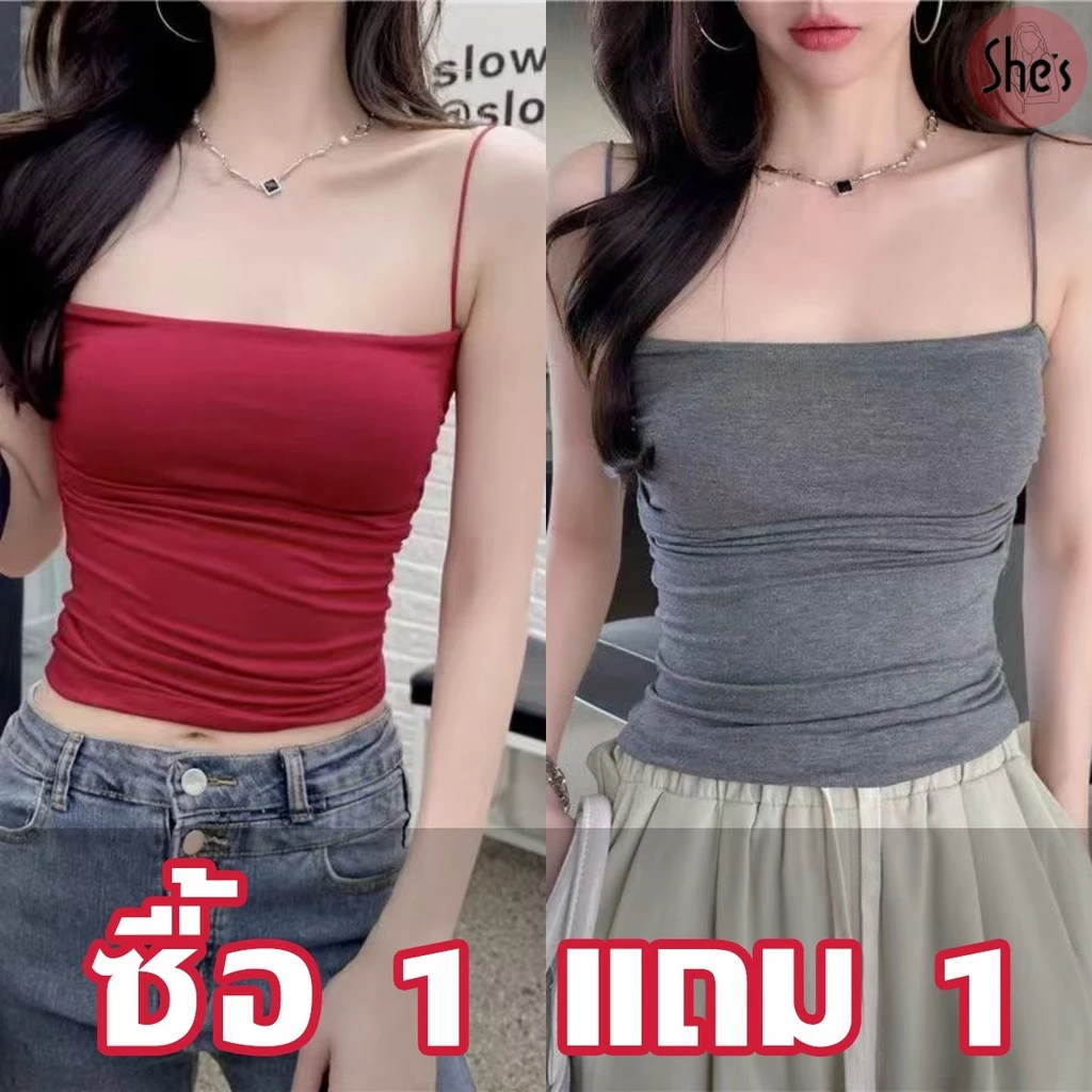 【1 แถม 1】สายเดี่ยวบราฟองน้ำ ไร้ขอบไร้โครง มีฟองน้ำในตัว 32-36 ใส่ได้ ผู้หญิง สวยงามสุดเซ็กซี่