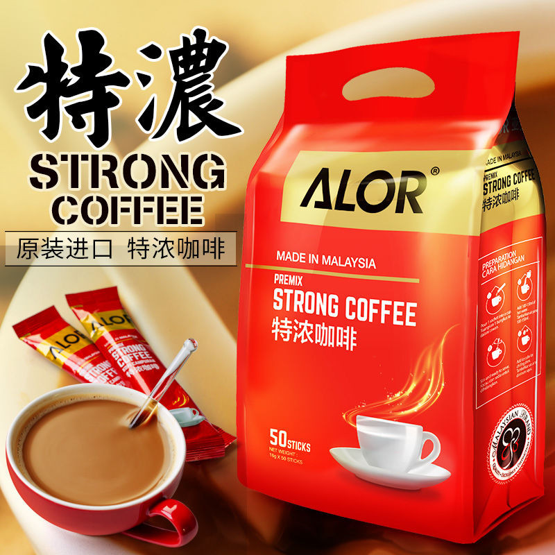 ALOR Yaroxing Malaysia Original นําเข้าผงกาแฟสําเร็จรูปเอสเปรสโซพิเศษ 3 in 1 16gx50 ALOR Yarox Malay