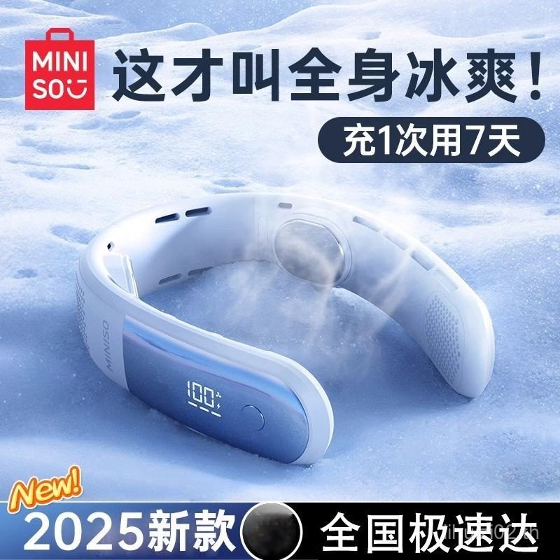 [ยี่ห้อสรรเสริญ 2754.80,000+ชิ้น] มินิโซ ผลิตภัณฑ์พรีเมี่ยมแขวนคอพัดลมเครื่องทําความเย็นพัดลมขนาดเล็
