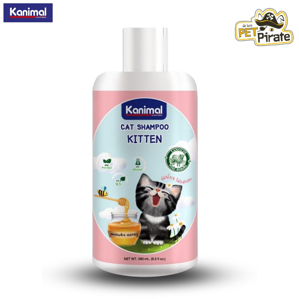 Kanimal Cat Shampoo Kitten แชมพูสำหรับลูกแมว สูตรอ่อนโยน ไม่ระคายเคือง ผิวบอบบางโดยเฉพาะ บรรจุ 280ml