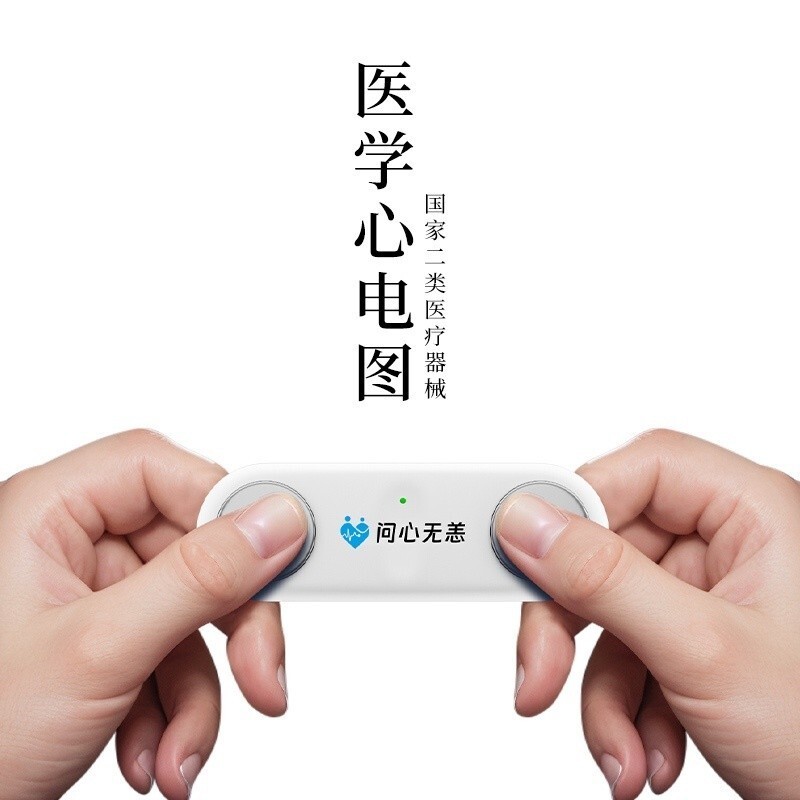 สมาร์ท ECG Monitor เครื่องตรวจจับ ECG ทางการแพทย์ Heart Rate Monitor ภาคพื้นดิน Fibrillation การคัดก