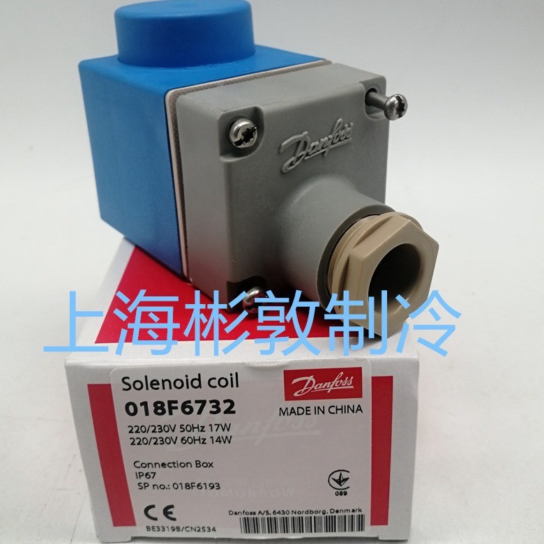 Denvers Solenoid Valve Coil BE230AS 018F6176 6701 BE230CS 018F6732 6193