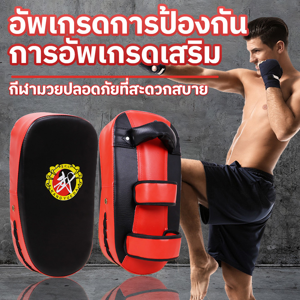 เป้าชกมวย เป้าซ้อมชกมวย เป้าใช้ซ้อมเตะมวย เป้าเตะ เป้าล่อเตะไทย เบ้าล่อชก เสื่อมวย