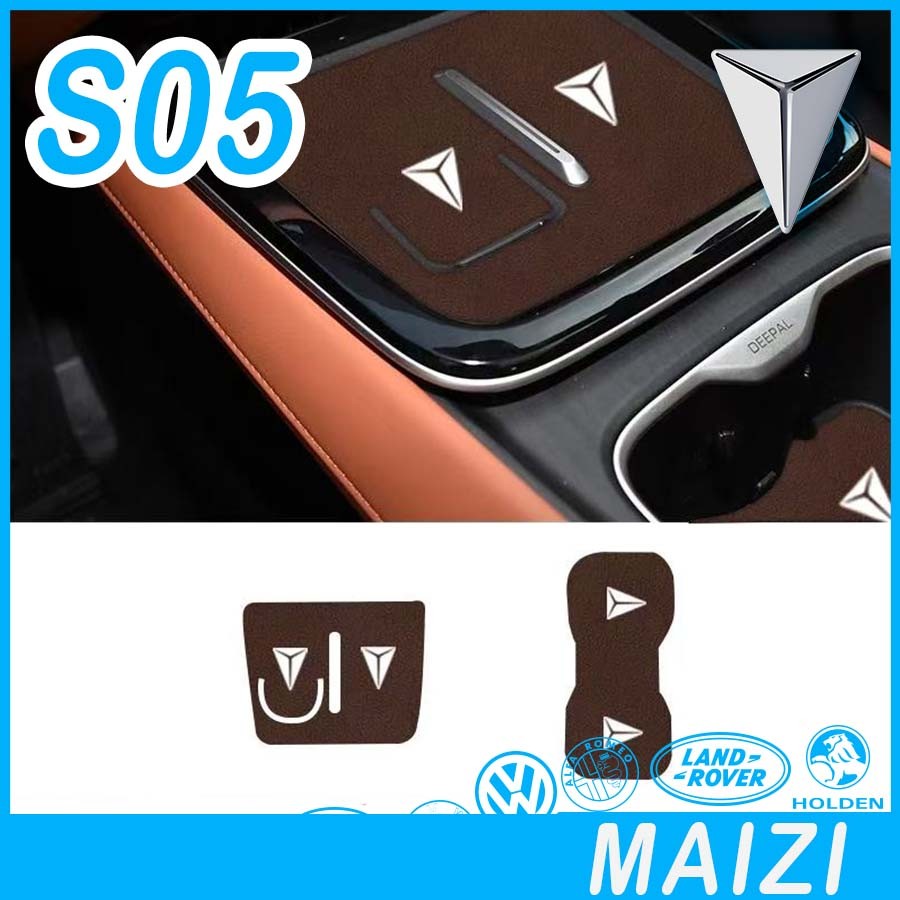 [READY] DEEPAL S05 Central Control Storage Slot Cushion Body Kit deepal s05 อุปกรณ์ตกแต่งรถยนต์ 52MJ