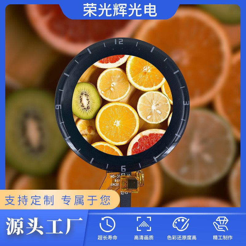 4 ซม. tft หน้าจอ จอแอลซีดี 240 * 240 จอแสดงผลรอบสมาร์ทนาฬิกา จอแอลซีดี โมดูลหน้าจอ