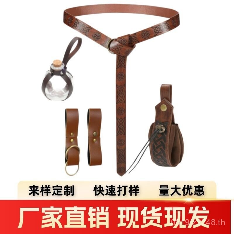 ชุดไวกิ้งพร้อมของตกแต่ง.props ซคาเบิร์ด สำหรับฮอลโลวีน อัศวิน และคอสเพลย์ สไตล์ยุคกลางและเรโทร LBN8