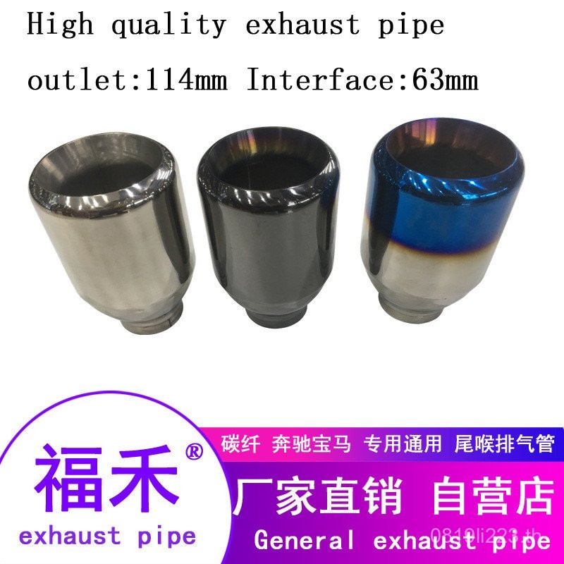 ท่อไอเสีย PIPE PIP E Universal 4.5 นิ้วสแตนเลสท่อไอเสียรถยนต์หางคอรถ DALM