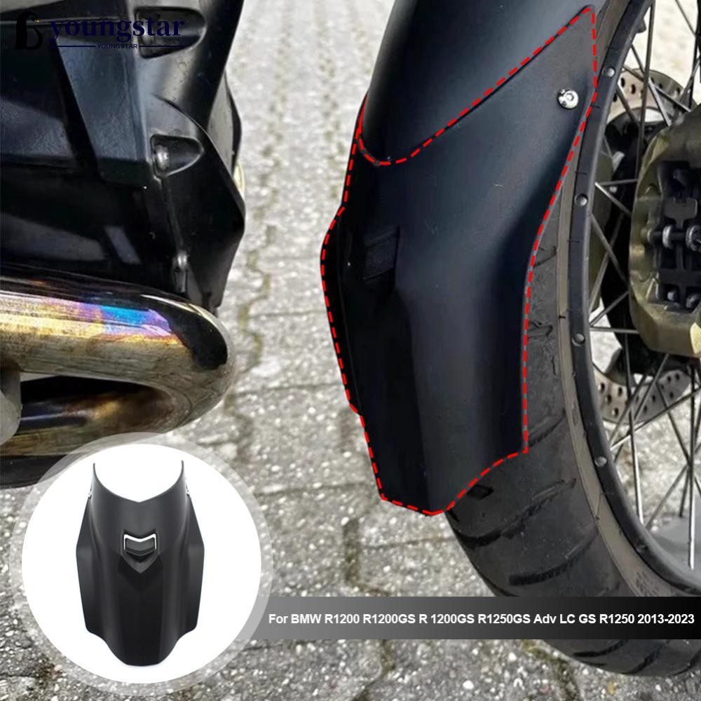YOUNGSTAR รถจักรยานยนต์ Mudguard Fender ล้อหน้า Extension Splash Guard สําหรับ BMW R1200 R1200GS R 1