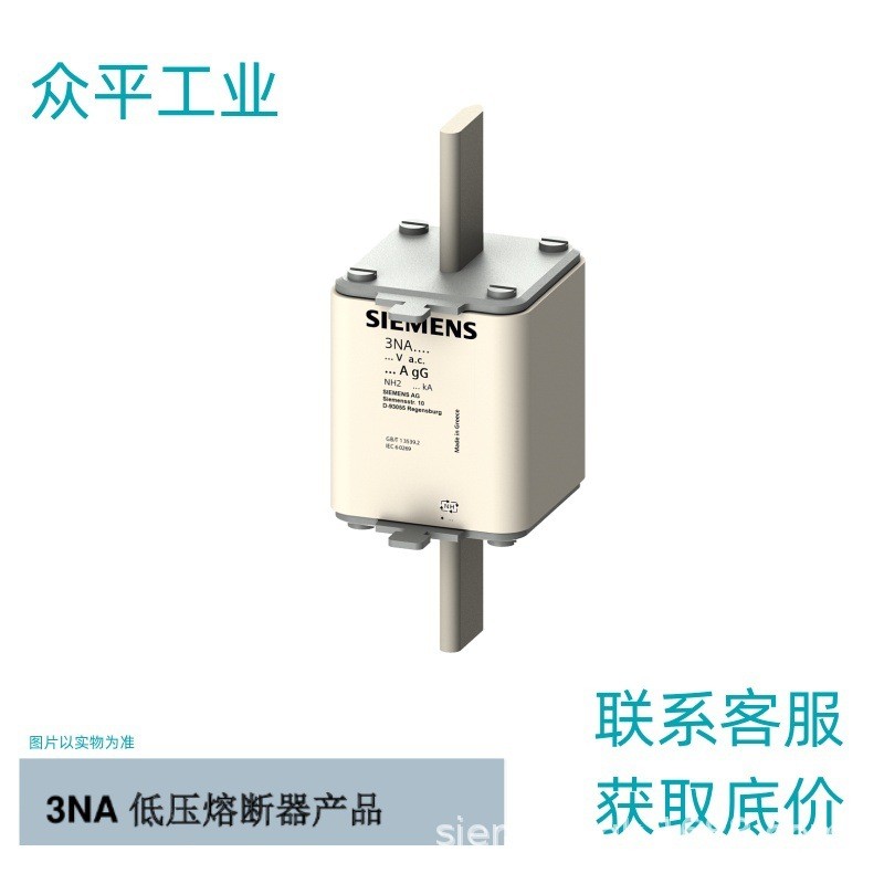 Siemens 3NA3252 FUSE LV HRC FUSE LINK 500V S.2 315A