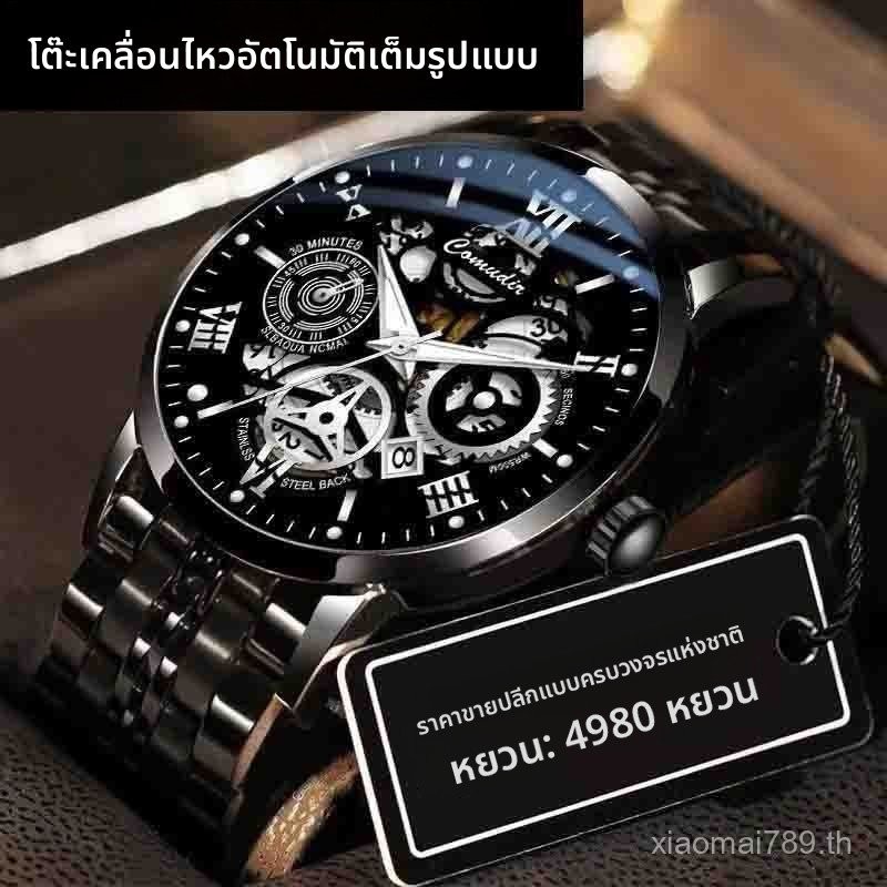 กลวงนาฬิกาผู้ชายกันน้ําปฏิทินเรืองแสงนาฬิกาควอตซ์นาฬิกาผู้ชายผู้ชาย